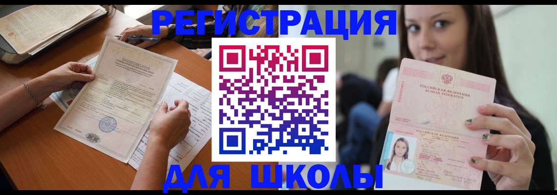 пропишу в квартире в Харабали