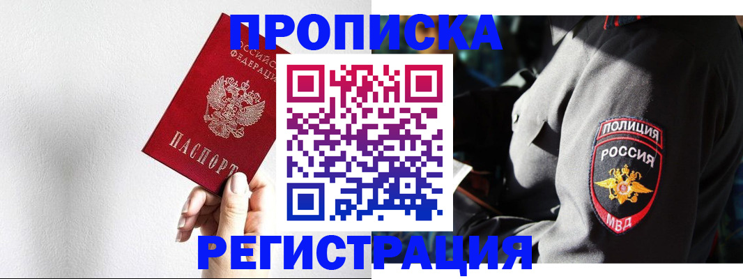 форма 3 в Харабали