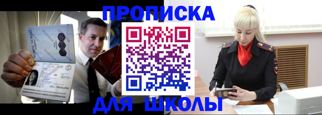 временная регистрация 2025 в Харабали